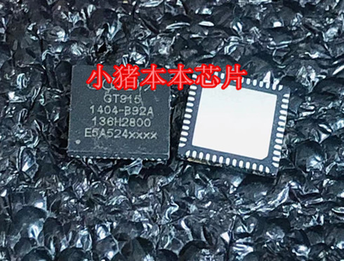 小猪本本芯片集成电路新的