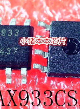MAX933CSA  MAX933  SOP-8   新的   一个起售   可直拍