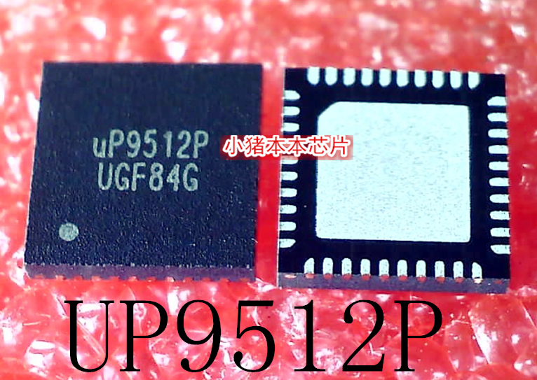 集成电路UP9512PQGJUP9512P