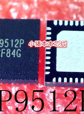 UP9512PQGJ UP9512P UP9512POGJ UP9512PQJG QFN封装 新的 可直拍