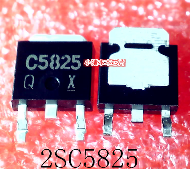 C5825     2SC5825     TO-252     新的
