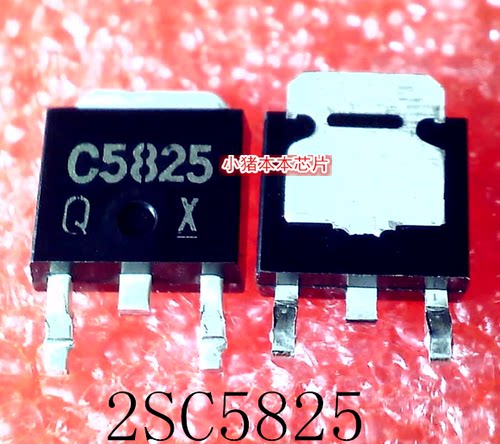C5825     2SC5825     TO-252     新的