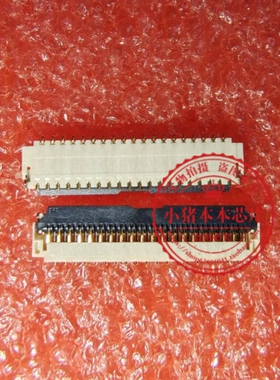 XF3H-3955-31AR 39pin 0.3MM FPC   新的   一个起拍