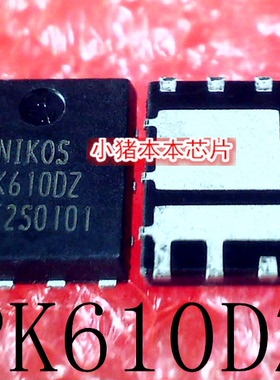 PK610DZ   PK6100Z    PK610OZ     DFN8  新的  一个起拍