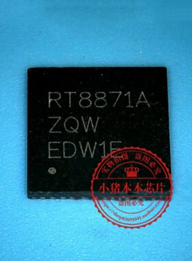 RT8871AZQW RT8871A QFN NT78306EFG QFP 新的一个起拍