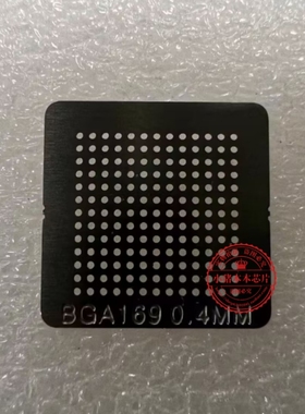 MEC1653-BA1 MEC1653-TN MEC1633L-AUE MEC5105-TN MEC1663 钢网