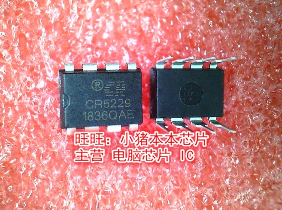 CR5229 DIP8全新现货一个起售-封面