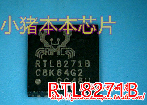 芯片IC小猪本本RTL8271B新的