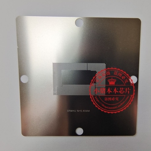 13代CPU SRMLU SRMLG SRMHX SRMHY SRMHZ 植球钢网