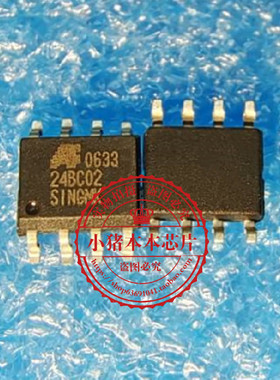 24BC02 AF24BC02-SI 24C02N-G   SOP8  新的  一个起拍