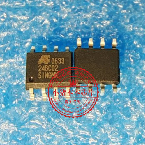 集成电路24BC02AF24BC02-SI