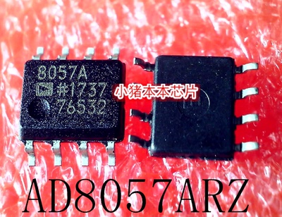 集成电路AD8057ARZAD8057AR