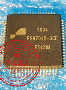 TPS40200DR 40200 SOP8 FS9704B-GCE  FS97048-GCF QFP 新的一个
