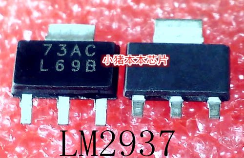 LM2937IMP-3.3  LM2937-3.3  LM2937   丝印:L69B  SOT-223 新的