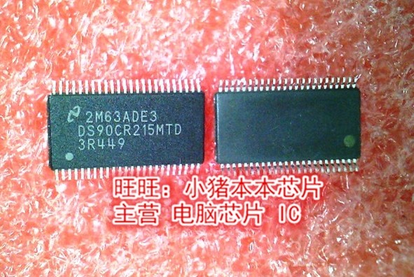 DS90CR215MTD D590CR215MTD TSSOP48 全新现货 一个起售