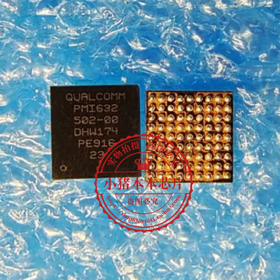 集成电路PWI632-502-00BGA新