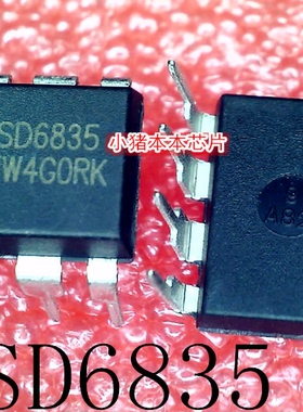 SD6835     DIP-8       新的