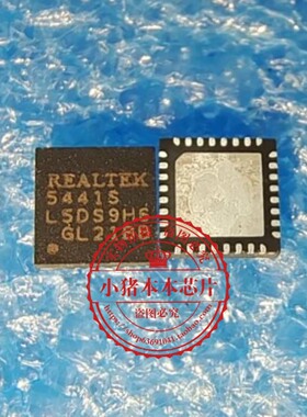 RTS5441S-CG RTS5441S 丝印5441S QFN KM24SGL01G SOP 新的