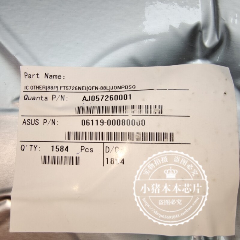 FT5726NEI   FT5726NE1  FT5726ENI    QFN 新的 一个起拍
