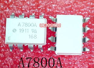 A7800A HCPL-7800A HP7800A SOP-8 新的