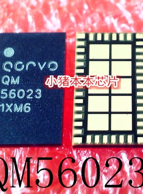 QM56023   56023   SMD封装    新的  一个起拍     可直拍