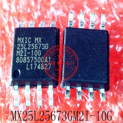 芯片MX25L25673GM2I-10G