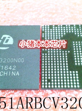 HI3751ARBCV3200N00    HI3751   Hi3751    BGA    新的  可直拍