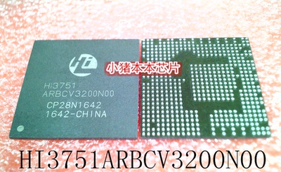 集成电路HI3751ARBCV3200N00