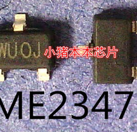 ME2347    ME2347-G    丝印:WUOJ    SOT23-3封装   新的