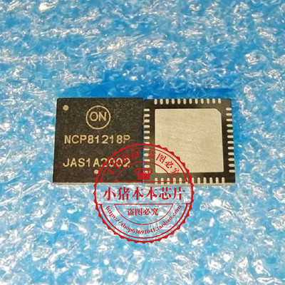 芯片NCP81218PMNTXGNCP81218P
