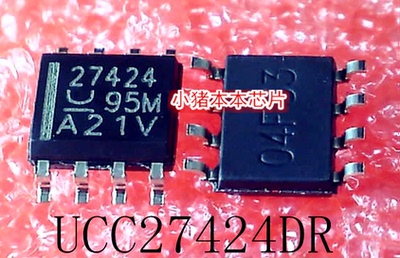 集成电路UCC27424DRUCC27424