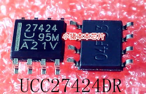 集成电路UCC27424DRUCC27424
