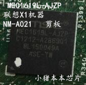 MEC1619L-AJZP  X1机器版号 NM-A021   剪板