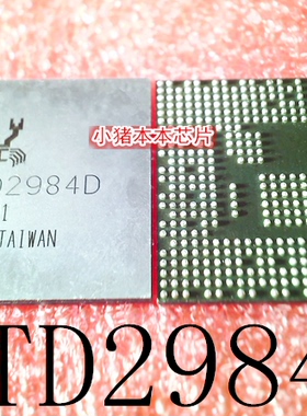 RTD2984D     RTD2984D-GR    BGA     新的   一个起拍   可直拍
