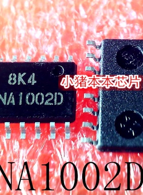 DNA1002D    DNA1002   SOP-16    新的    一个起售   可直拍