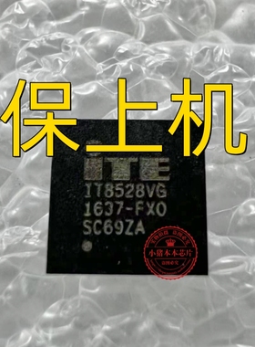 IT8987VG IT8528VG IT8995VG-128 IT8585VG EC刷好程序保上机