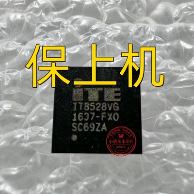 IT8987VG IT8528VG IT8995VG-128 IT8585VG EC刷好程序保上机