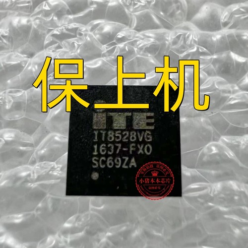 IT8987VG IT8528VG IT8995VG-128 IT8585VG EC刷好程序保上机