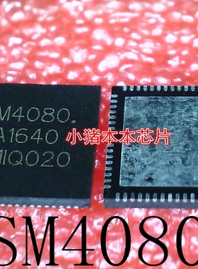 SM4080 SM4080A CSD95496QM 95496QM QFN  新的一个起拍