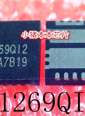 AOZ1269QI-02  Z1269QI2  Z1269Q12 Z1269012 QFN23 新的  可直拍