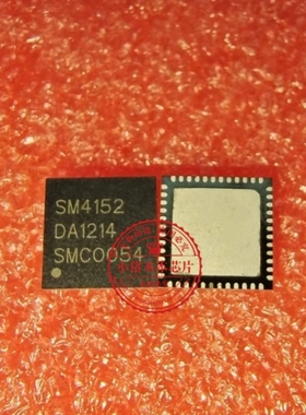 SM4152  SW4152  QFN    新的  一个起拍