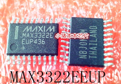 集成电路MAX3322EEUPMAX3322E