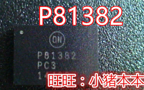 小猪芯片 NCP81382MNTXG NCP81382 P81382 81382 QFN36脚封装新的