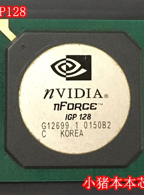 NFORCE IGP128   NF-IGP128-B2  新的25元