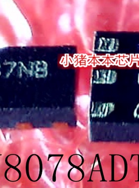 SY8078ADTC SY8078 丝印 87NB 87N8 SMD封装 新的 一个起售可直拍
