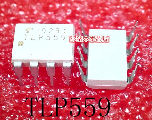 集成电路TLP559DIP-8新的