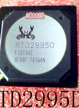 RTD2995D      RTD2995      BGA封装      新的
