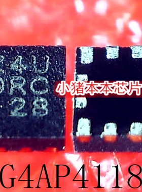 SLG4AP41183V  丝印 Z4U 9RC 28  DFN   新的   一个起售  可直拍