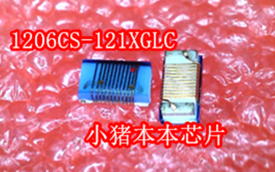1206CS-121XGLC  SMD封装  电感 新的 一个起拍
