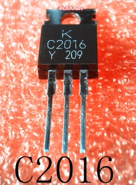 C2016  KTC2016  2SC2016  TO-220    一个起售  新的  可直拍